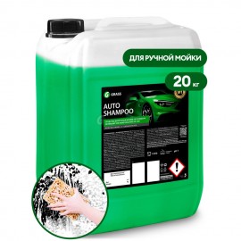 Автошампунь для ручной мойки «Auto Shampoo» 20,0 кг 111103 GRASS