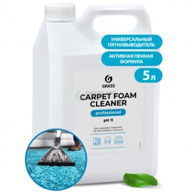 Очиститель ковровых покрытий Carpet Foam Cleaner 5,4 кг
