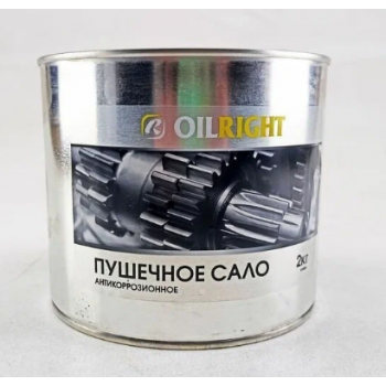 Пушечное сало OILRIGHT жестяная банка, 2 кг 6105