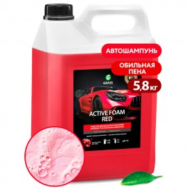 Активная пена «Active Foam Red», 5,8 кг (4шт/уп) (арт. 800002-GRASS)