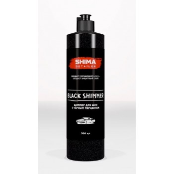 BLACK SHIMMER Шиммер для шин с черным мерцанием