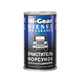 Очиститель форсунок и кондиционер для дизеля   HG3415 / 295 мл  DIESEL JET CLEAN