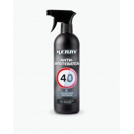 Антизапотеватель Kerry 500мл