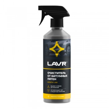 Очиститель от битумных пятен LAVR, 500 мл / Ln1403