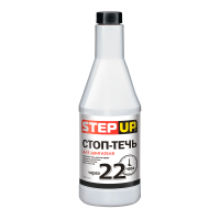 Стоп-течь для двигателя SP2234 / 355 мл