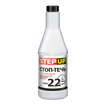 Стоп-течь для двигателя SP2234 / 355 мл