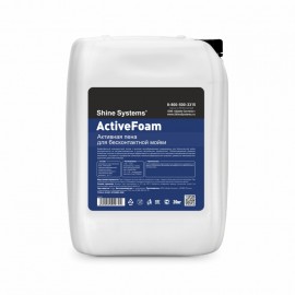 ActiveFoam — активная пена для бесконтактной мойки 20кг
