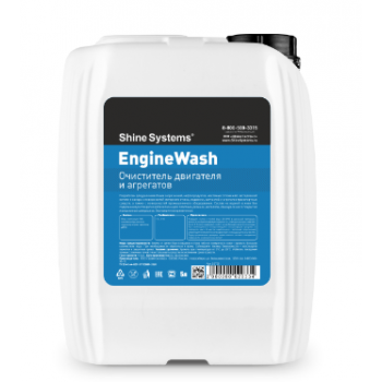 EngineWash - очиститель двигателя и агрегатов, 5 л
