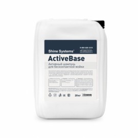 Shine Systems ActiveBase - активный шампунь для бесконтактной мойки, 20 кг Арт.:SS755