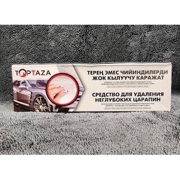 TopTaza Средство для удаления мелких царапин 