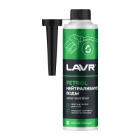 Нейтрализатор воды присадка в бензин LAVR, 310 мл / Ln2103