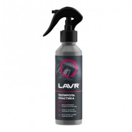 Полироль пластика глянцевый LAVR, 255 мл / Ln2425 Полироль пластика глянцевый LAVR, 255 мл / Ln2425