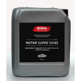 SHIMA DETAILER MOTOR SUPER SHINE Консервант подкапотного пространства с экстра блеском 5л