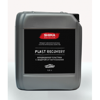 Шима PLAST RECOVERY Кондиционер пластика с защитой от потускнения 5 л