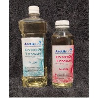 Сухой туман ArctikLine 1л (разные ароматы)