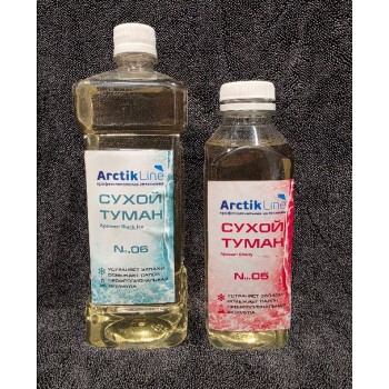 Сухой туман ArctikLine 1л (разные ароматы)