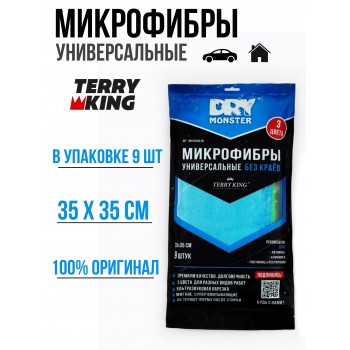 Dry Monster Микрофибры универсальные Terry King (9 шт) 35х35 см DM3535TK Dry Monster Микрофибры универсальные Terry King (9 шт) 35х35 см DM3535TK