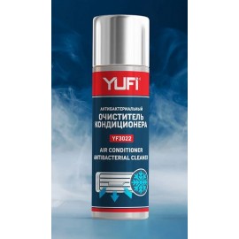 YUFI Антибактериальный очиститель кондиционера, 210мл