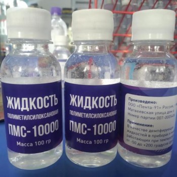 Полиметилсилоксановая жидкость ПМС-10000 100гр.