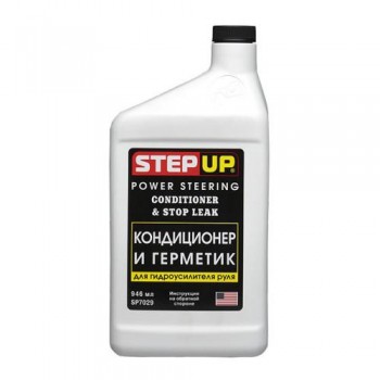 Кондиционер и герметик для гидроусилителя руля StepUp 7029 946 ml