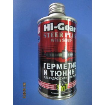 Герметик и тюнинг для гидроусилителя руля, c SMT2 HG7023